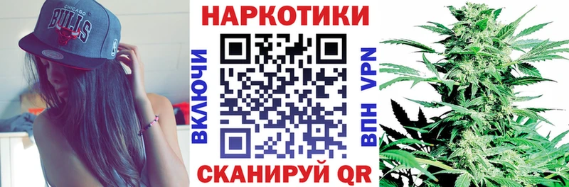 Купить наркотик аптеки Оса Кокаин Амфетамин Alpha PVP ГАШИШ Мефедрон Каннабис