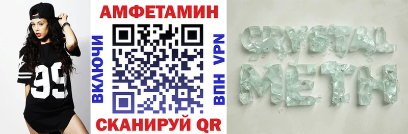 купить наркоту  Оса  Amphetamine 98% 