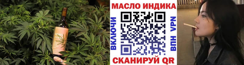 Печенье с ТГК марихуана  mega как войти  Оса 