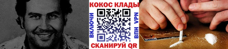 КОКАИН Эквадор Оса
