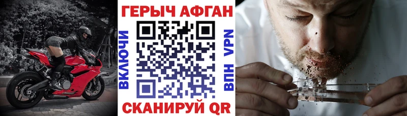 ГЕРОИН VHQ  даркнет сайт  Оса 