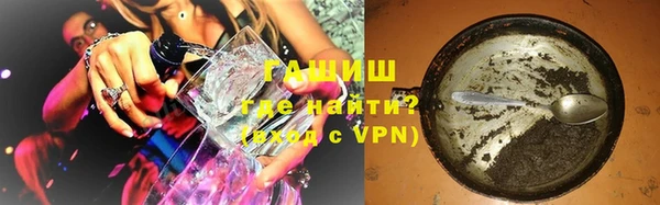 первитин Армянск