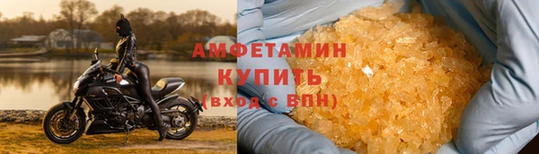 молекула духа Приозерск