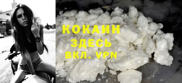 первитин Армянск