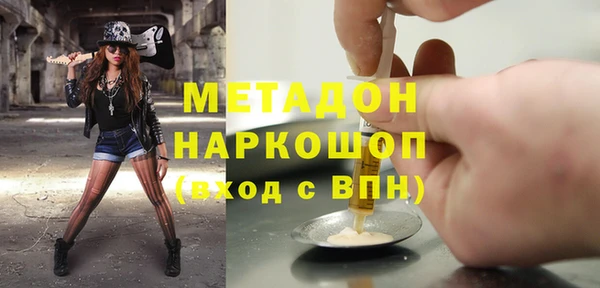 а пвп мука Аркадак