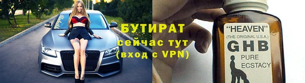 героин Арсеньев
