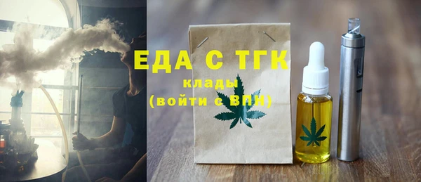 первитин Армянск