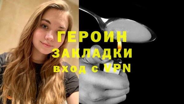 первитин Армянск