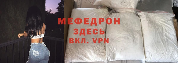 а пвп мука Аркадак