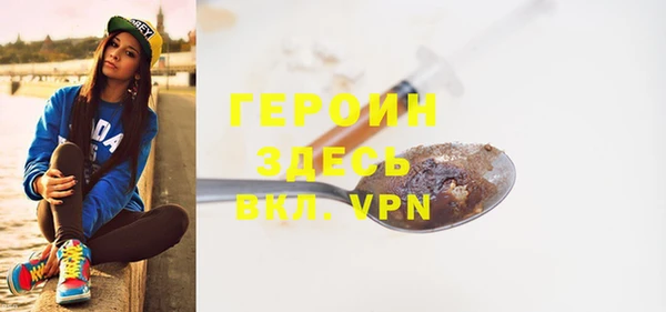 героин Арсеньев