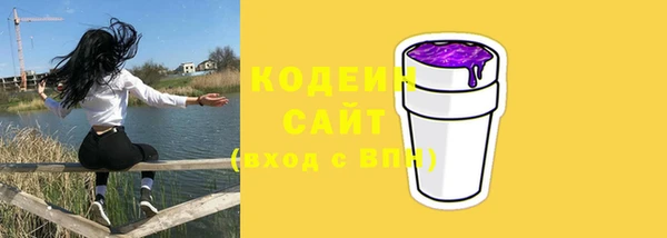 первитин Армянск