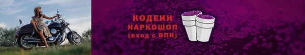 героин Арсеньев