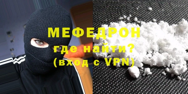 а пвп мука Аркадак