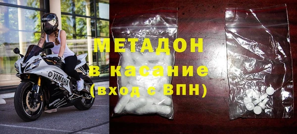 первитин Армянск