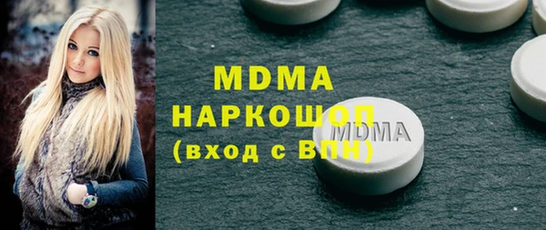 первитин Армянск