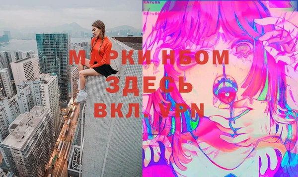первитин Армянск