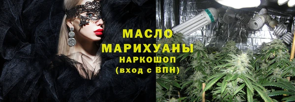 первитин Армянск