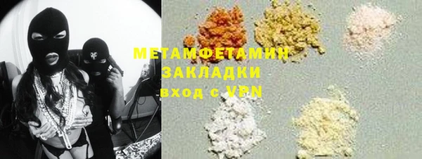 spice Протвино