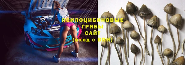 героин Арсеньев