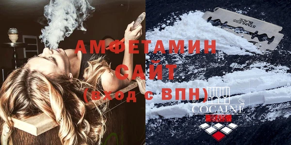 прущие грибы Покровск