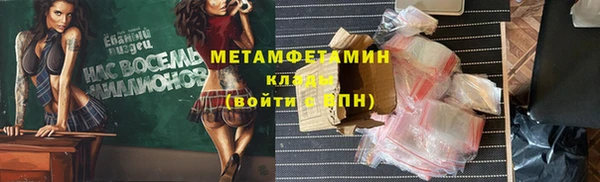 гидропоника Пролетарск