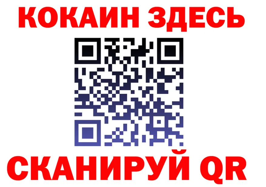 МЯУ-МЯУ VHQ ссылка маркетплейс KRAKEN Оса