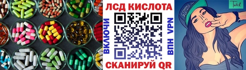 ЛСД экстази ecstasy  Оса 