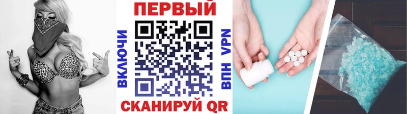 МЕТАМФЕТАМИН пудра  Оса 