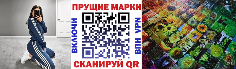 Наркотические марки 1,8мг  Оса 
