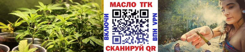 Дистиллят ТГК гашишное масло Оса