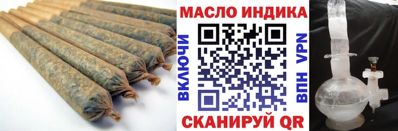 как найти закладки дарк нет формула ТГК вейп с тгк Оса